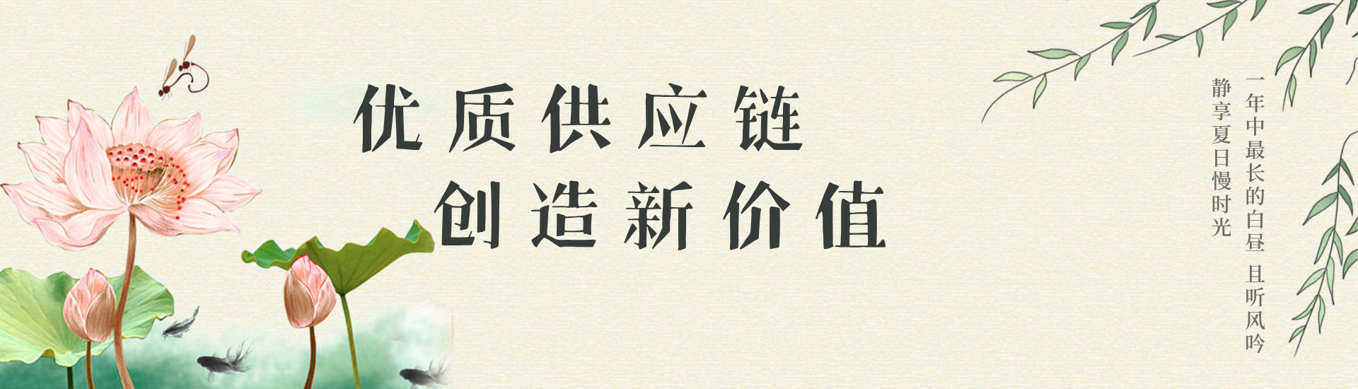 晟新物流